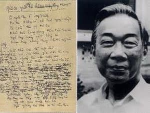 Tổ chức đêm thơ “Quê mẹ” của Tố Hữu tại Huế