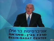 Israel nhượng bộ chấp thuận giải pháp một nhà nước Palestine