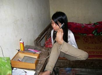 Dạ này!
