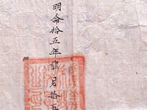 Phản đối Trung Quốc lập ủy ban thôn đảo ở Hoàng Sa