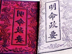 Giao Bằng Di sản thế giới Mộc bản triều Nguyễn