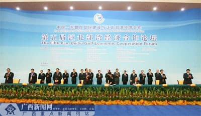 Thúc đẩy Hành lang Kinh tế Nam Ninh - Xin-ga-po