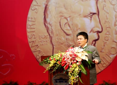Vinh danh Giáo sư Ngô Bảo Châu