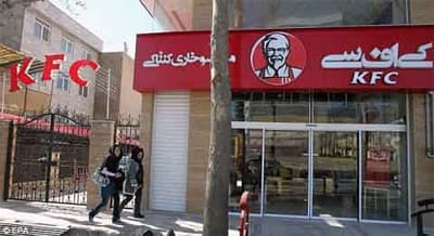 KFC I-ran