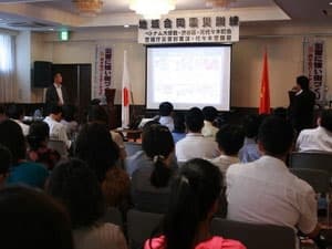 Sứ quán Việt Nam tại Nhật huấn luyện chống động đất