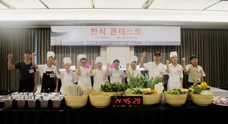 Hội thi chế biến ẩm thực Hàn Quốc tại Việt Nam