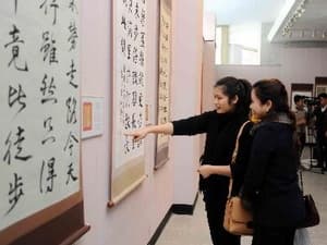 Triển lãm thư pháp tác phẩm thơ "Nhật ký trong tù"