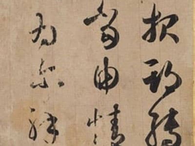 Nhật tìm thấy bản thư pháp cực quý của Trung Quốc