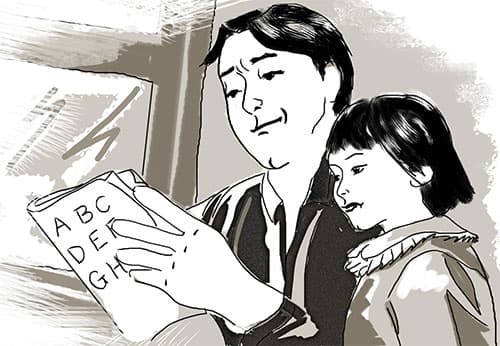 Người giữ bưu điện