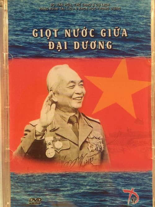 Tổ chức tuần phim kỷ niệm Ngày Toàn quốc kháng chiến