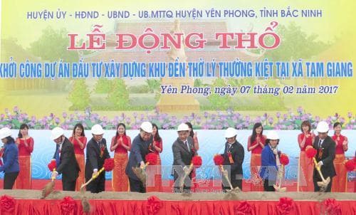 Kỷ niệm 940 năm Chiến thắng Như Nguyệt