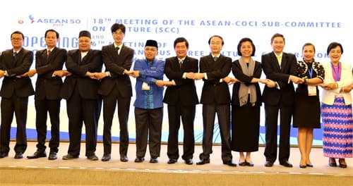 Hội nghị lần thứ 18 của Tiểu ban Văn hóa thuộc Ủy ban Văn hóa Thông tin ASEAN