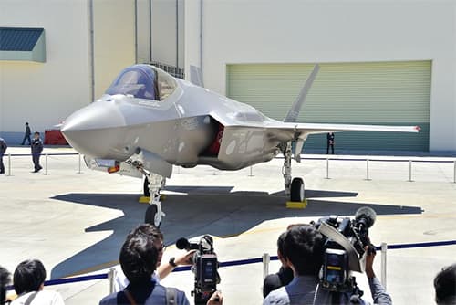 Nhật Bản lắp ráp máy bay F-35A theo bản quyền của Tập đoàn Lockheed  Martin