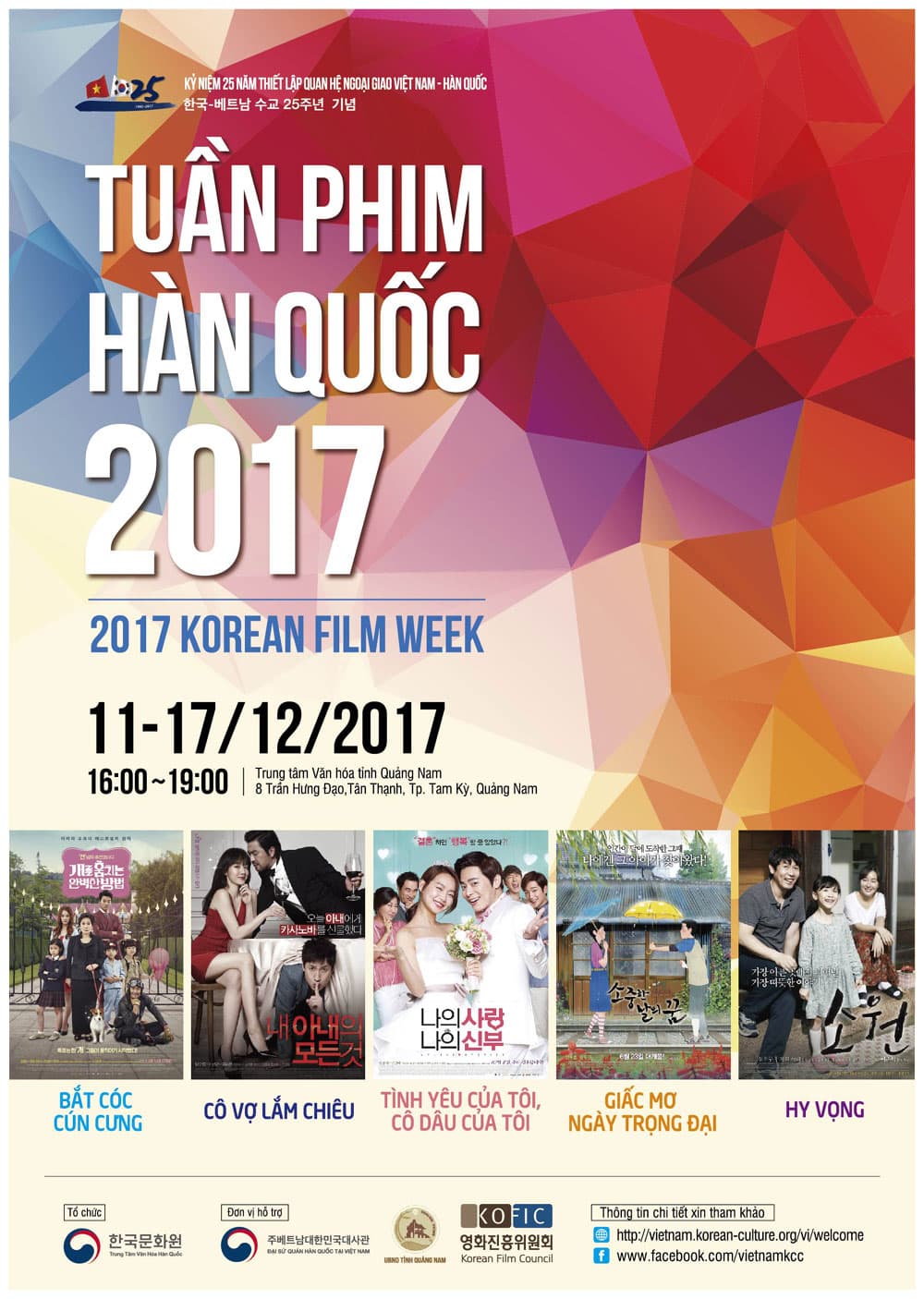 “Tuần phim Hàn Quốc 2017” tại Quảng Nam