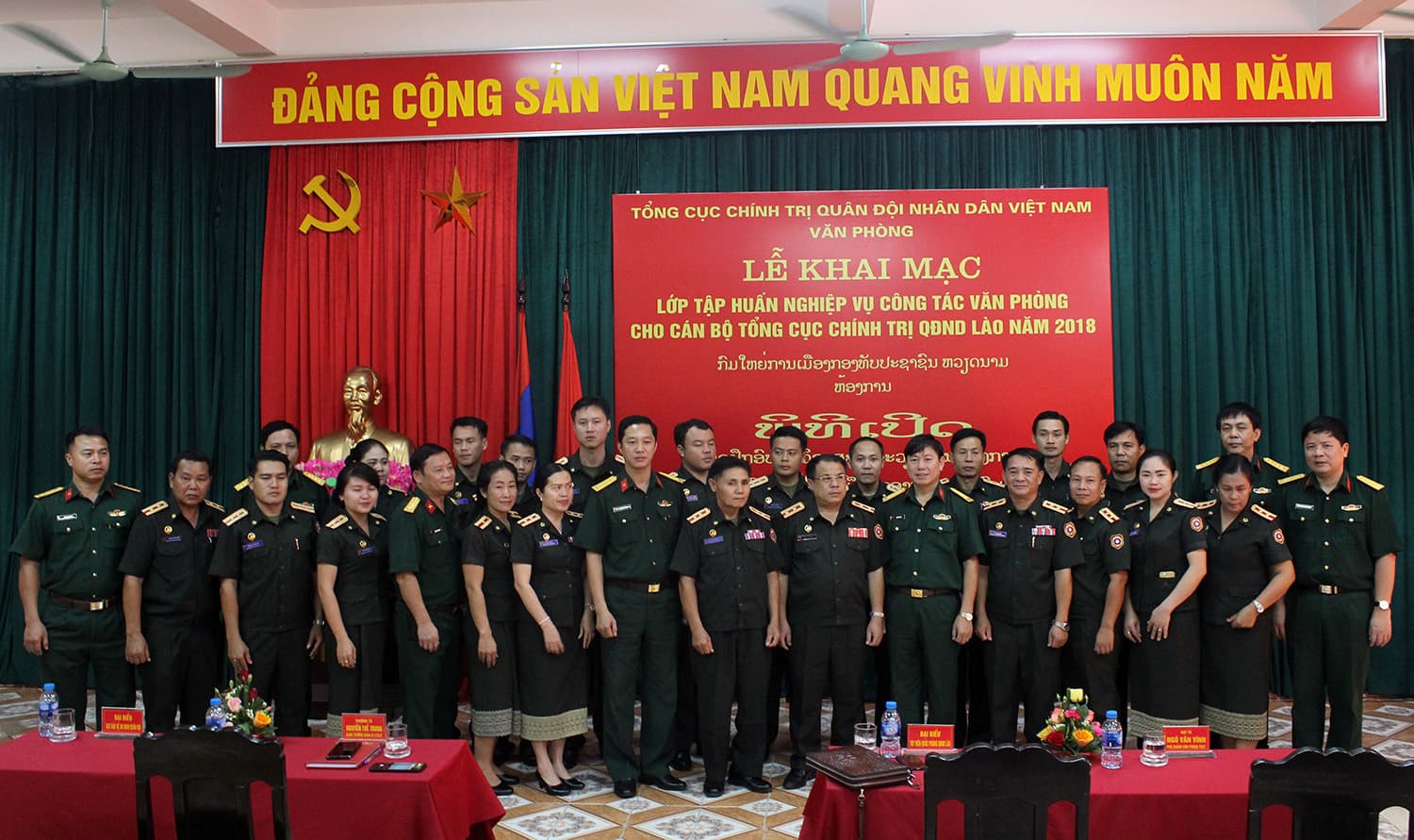 Khai mạc lớp tập huấn nghiệp vụ công tác văn phòng cho cán bộ TCCT QĐND Lào