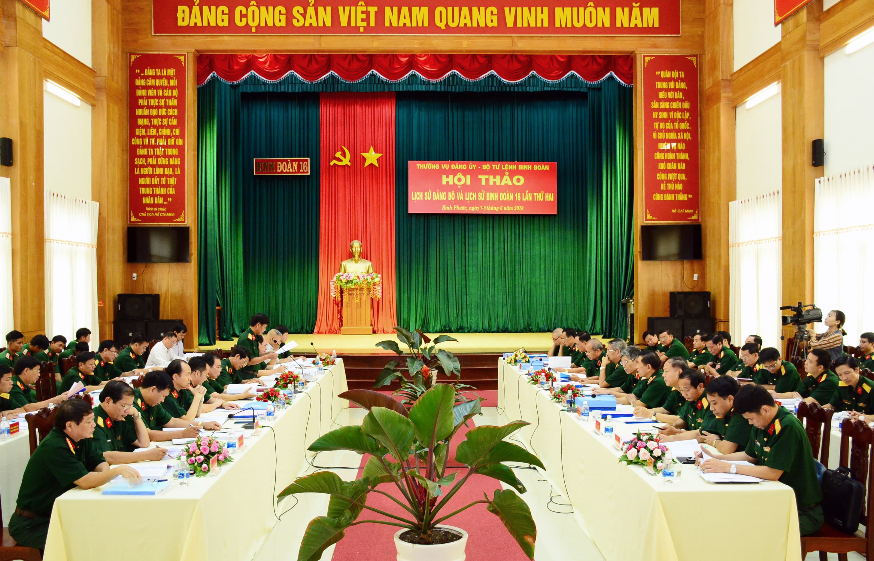 Hội thảo công trình Lịch sử Đảng bộ và Lịch sử Binh đoàn 16 lần thứ hai