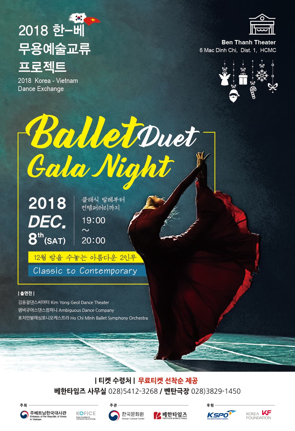 Chương trình biểu diễn múa Việt-Hàn: “Đêm song vũ - Từ cổ điển đến đương đại”
