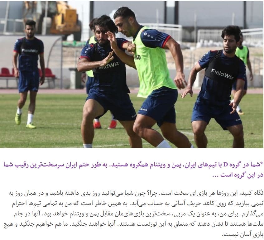 HLV Iraq lo lắng trước ĐTQG Việt Nam tại Asian Cup 2019