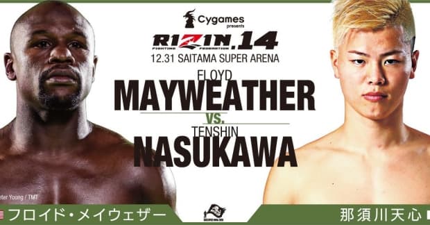 Floyd Mayweather Jr  hạ “Thần đồng Nhật Bản” trong chưa đầy 1 phút