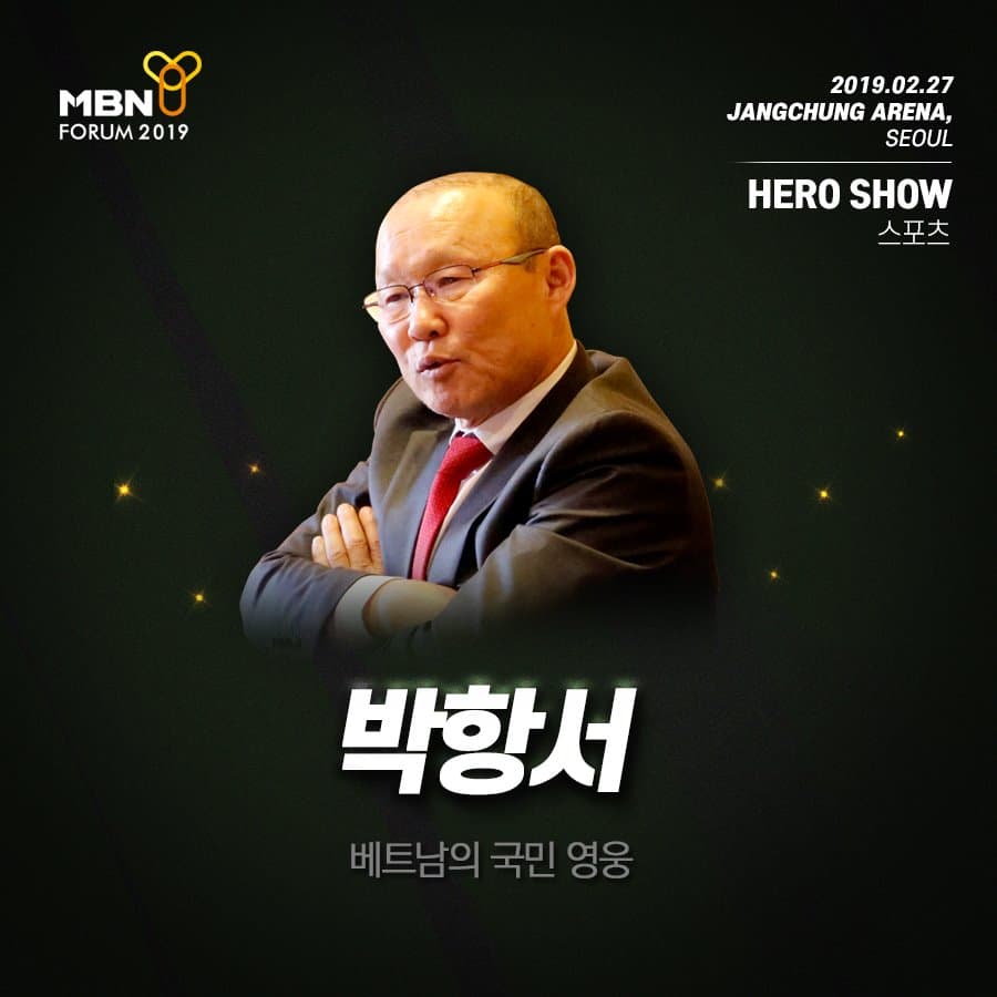 HLV Park Hang-seo truyền cảm hứng cho giới trẻ Hàn Quốc