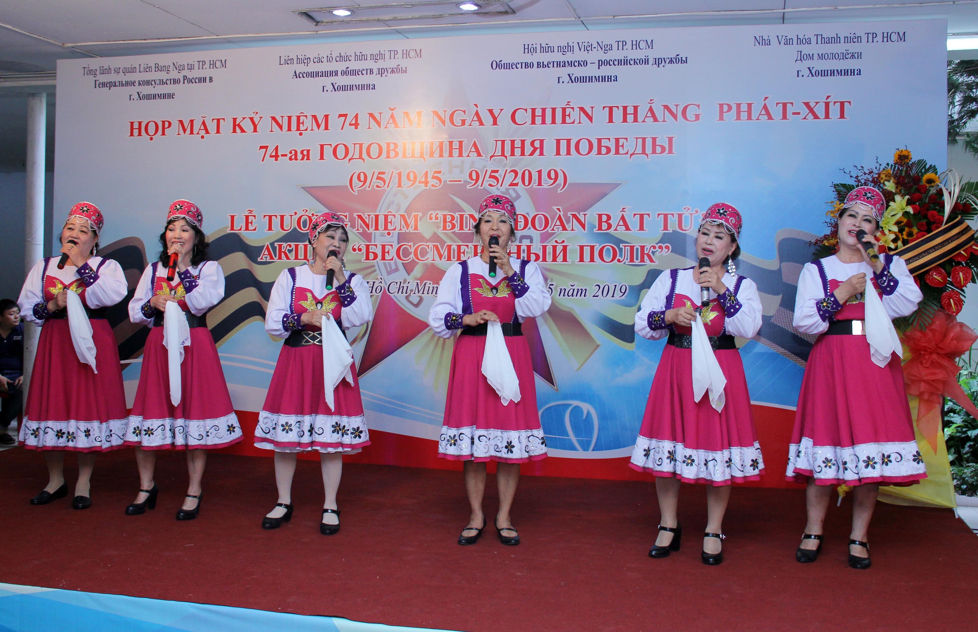 TP Hồ Chí Minh họp mặt kỷ niệm 74 năm Ngày Chiến thắng phát-xít