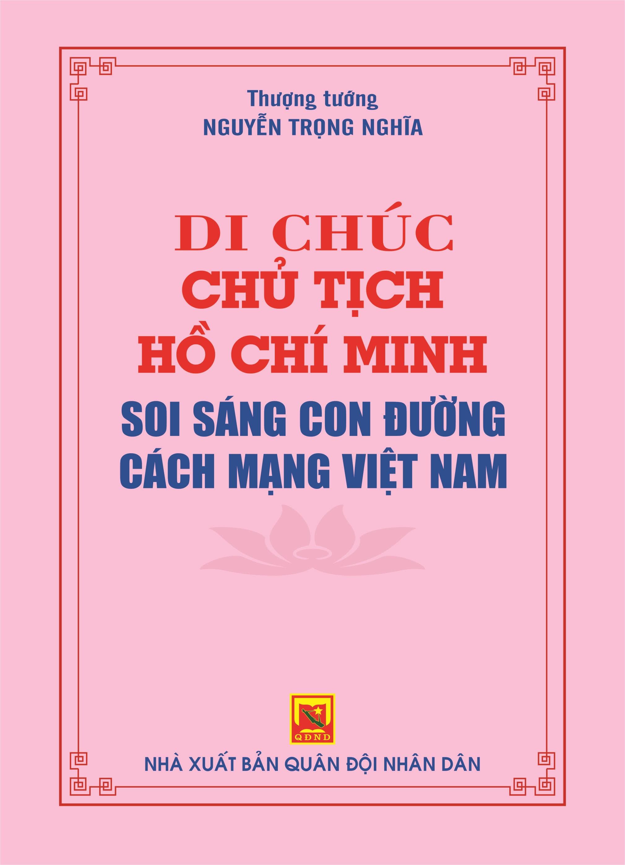 "Di chúc Chủ tịch Hồ Chí Minh soi sáng con đường cách mạng Việt Nam"
