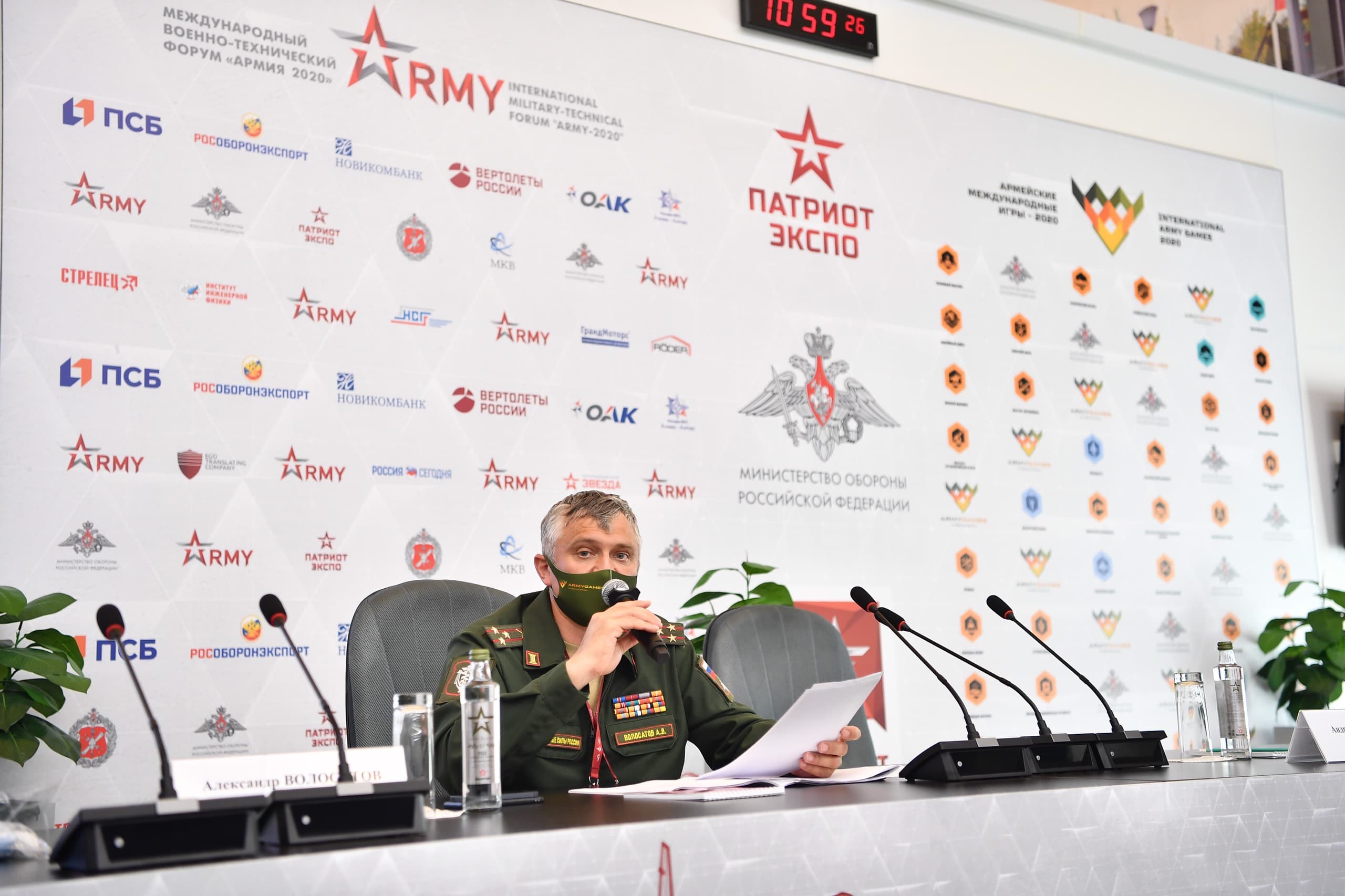 Liên bang Nga sẵn sàng cho Lễ khai mạc Army Games 2020 và ARMY-2020