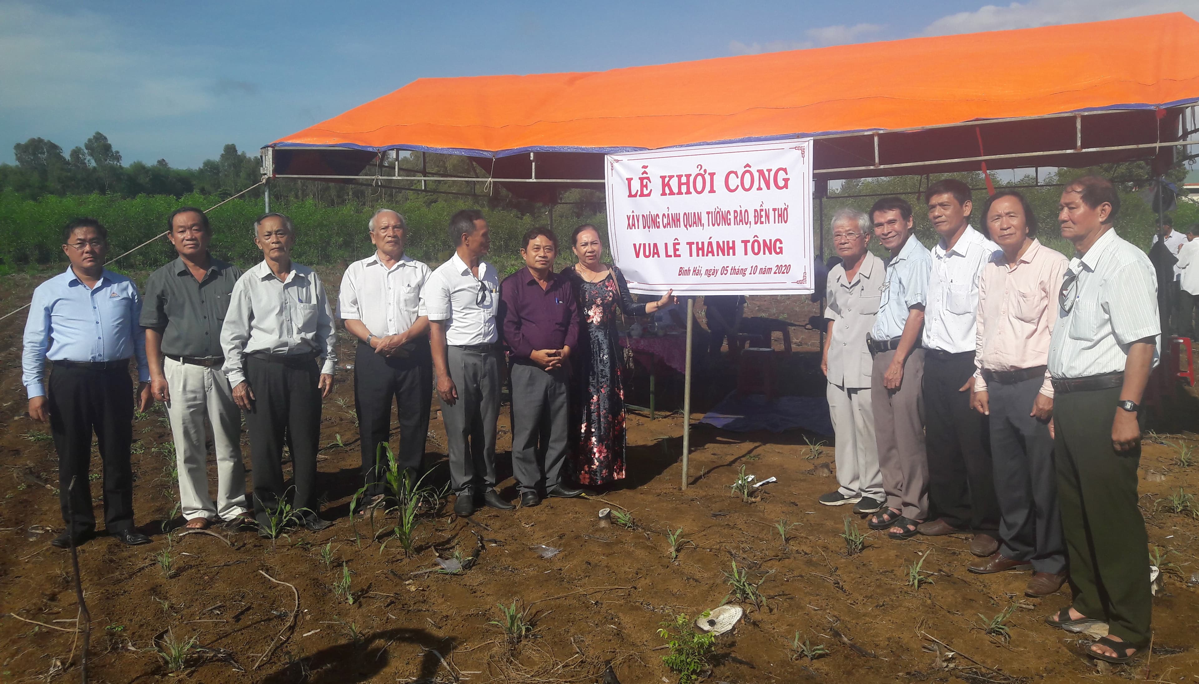 Quảng Ngãi khởi công xây dựng Khu tưởng niệm minh quân Lê Thánh Tông