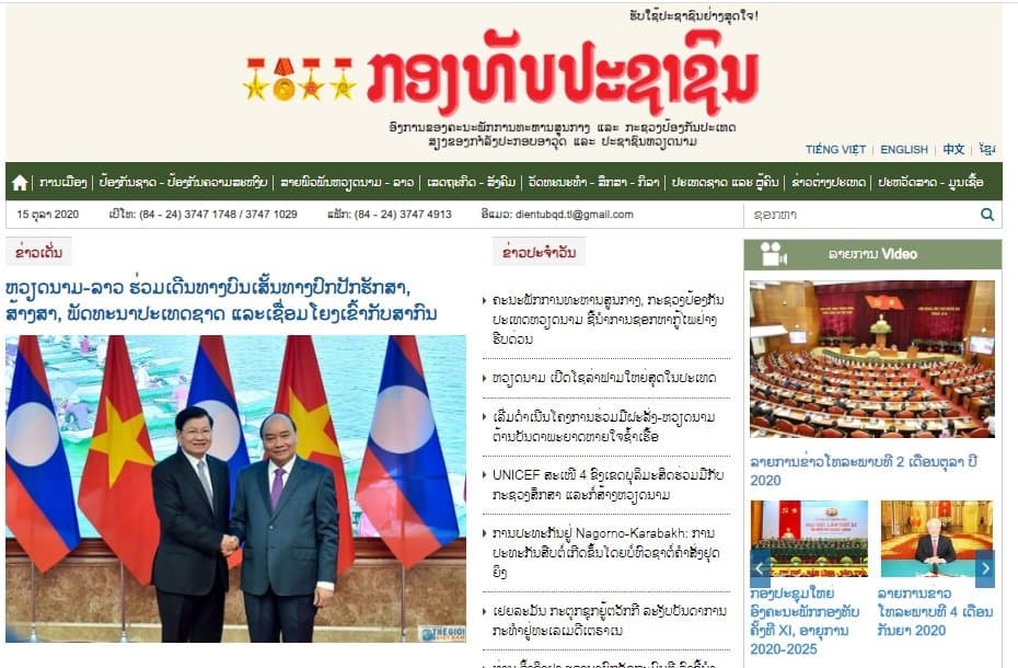 Cầu nối vun đắp quan hệ hữu nghị và đoàn kết đặc biệt Việt Nam-Lào