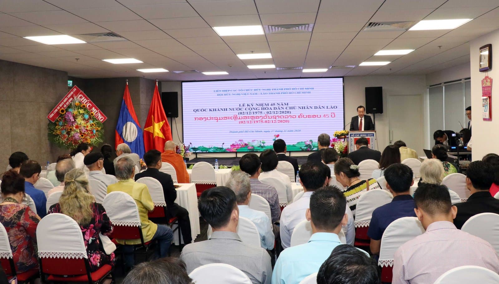 Kỷ niệm 45 năm Quốc khánh Lào tại TP Hồ Chí Minh