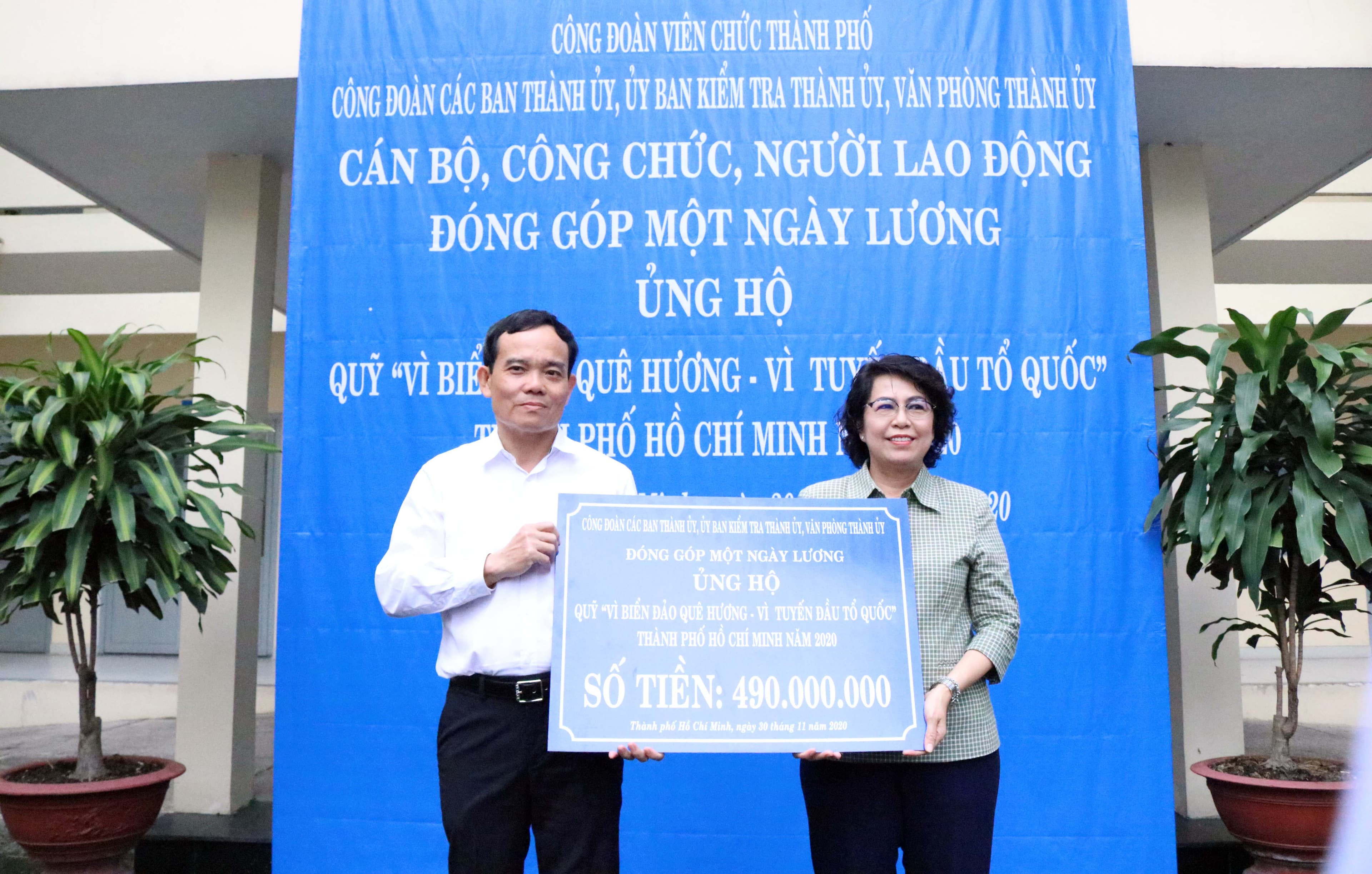 Gần 600 triệu đồng ủng hộ Quỹ “Vì biển đảo quê hương - Vì tuyến đầu Tổ quốc”