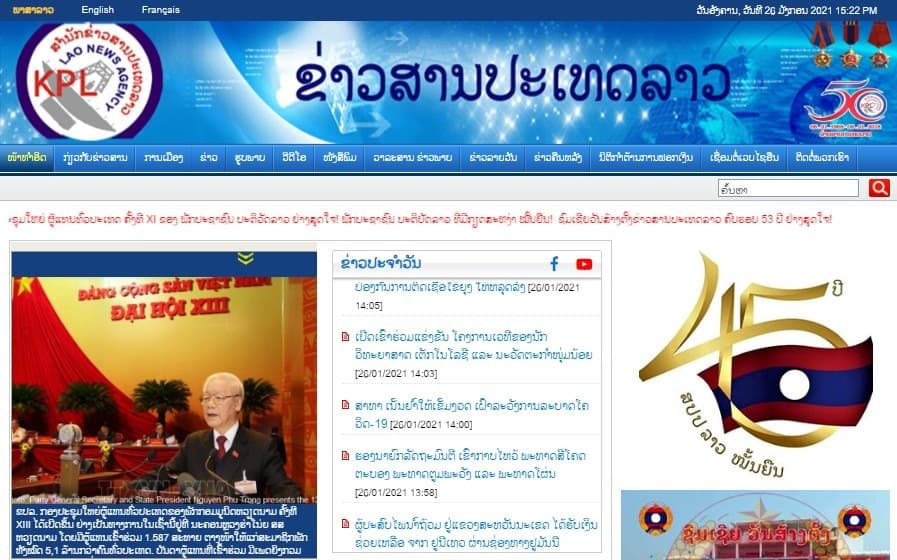 Truyền thông Lào đưa tin đậm nét về Đại hội XIII của Đảng Cộng sản Việt Nam