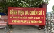 Trưa 19-5, Việt Nam ghi nhận 36 ca mắc Covid-19 trong khu cách ly và khu vực được phong tỏa