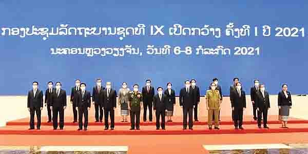 Lào tổ chức Hội nghị Chính phủ mở rộng lần thứ nhất năm 2021