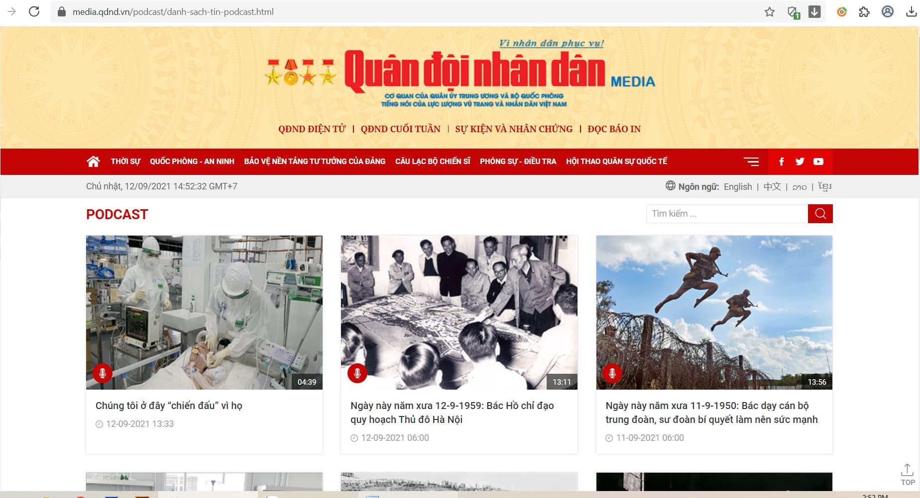 Cảm ơn bạn đọc luôn đồng hành, quan tâm tới mục Podcast “Ngày này năm xưa”