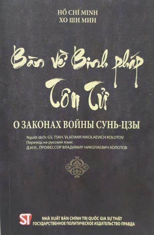 Giáo sư Nga bất ngờ khi dịch sách bàn về Binh pháp Tôn Tử của Chủ tịch Hồ Chí Minh