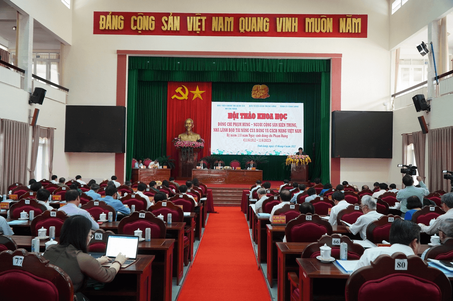 Đồng chí Phạm Hùng - Nhà lãnh đạo tài năng của Đảng và cách mạng Việt Nam