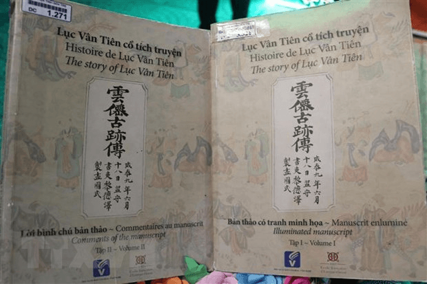 Danh nhân Nguyễn Đình Chiểu trong thời đại ngày nay