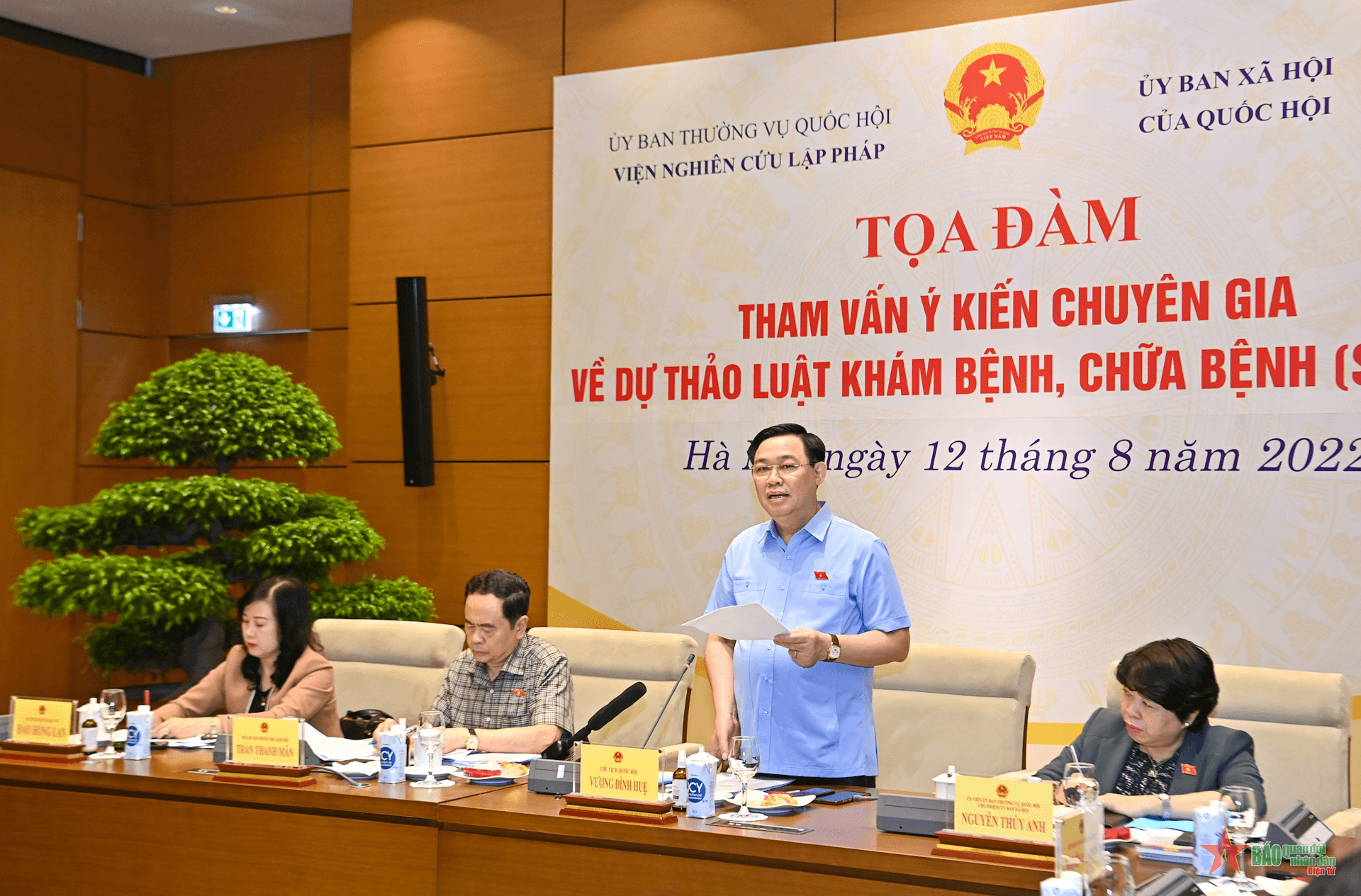 Chủ tịch Quốc hội Vương Đình Huệ: Nghiên cứu luật hóa cơ chế tài chính cho cơ sở y tế