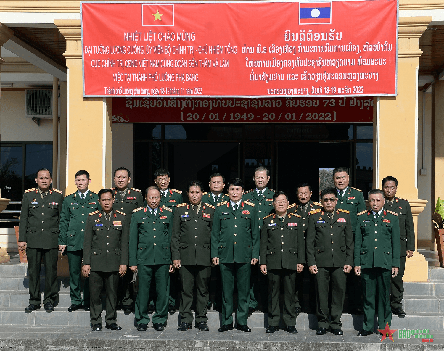 Đại tướng Lương Cường thăm và làm việc tại tỉnh Luang Prabang, nước Cộng hòa Dân chủ nhân dân Lào