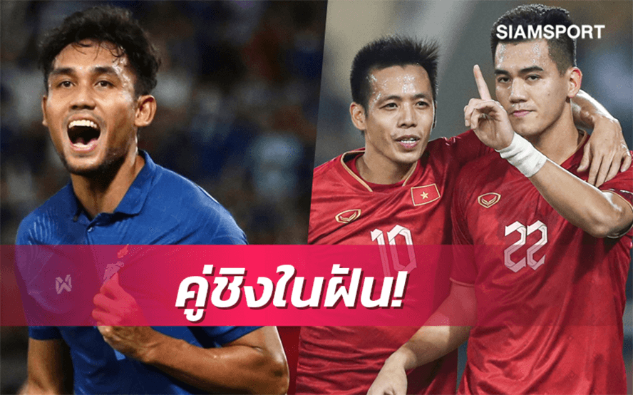 Người Thái đánh giá cơ hội của “Voi chiến” trước đội tuyển Việt Nam ra sao?