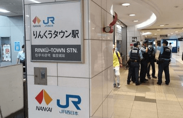 Tấn công bằng dao trên tàu hỏa ở Osaka, Nhật Bản