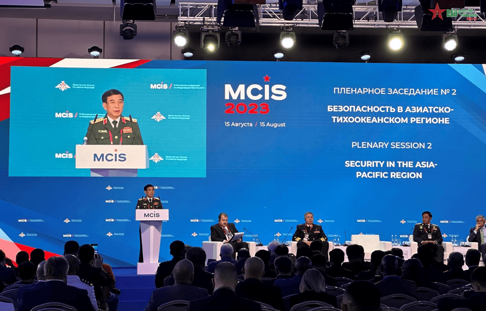Đại tướng Phan Văn Giang phát biểu tại Hội nghị An ninh quốc tế Moscow lần thứ 11