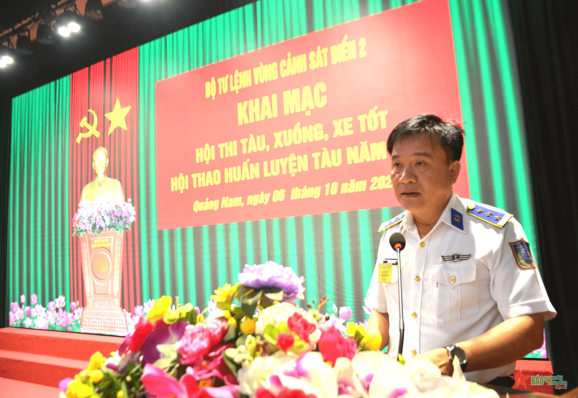 Vùng Cảnh sát biển 2 khai mạc hội thi tàu, xuồng, xe tốt, hội thao huấn luyện tàu năm 2023