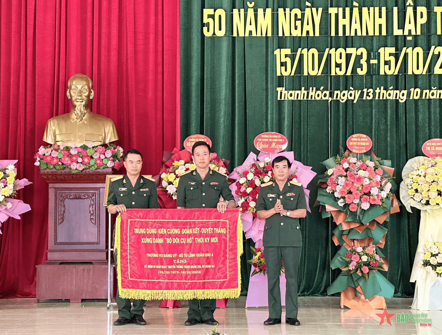 Trung đoàn Bộ binh 266, Sư đoàn 341 (Quân khu 4) kỷ niệm 50 năm thành lập