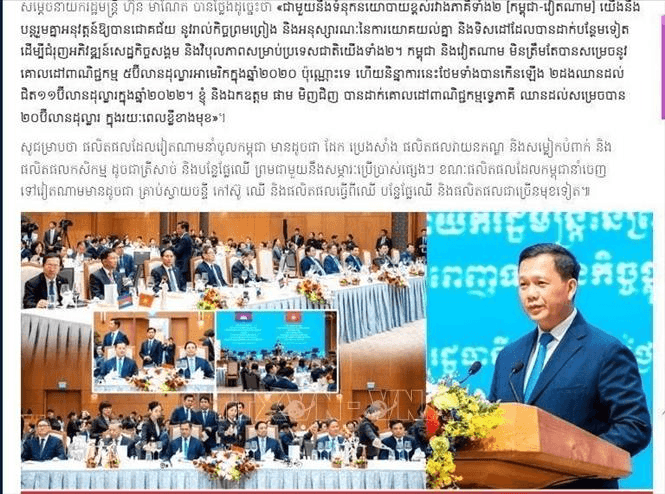 Truyền thông Campuchia đưa tin đậm nét về các hoạt động của Thủ tướng Hun Manet tại Việt Nam