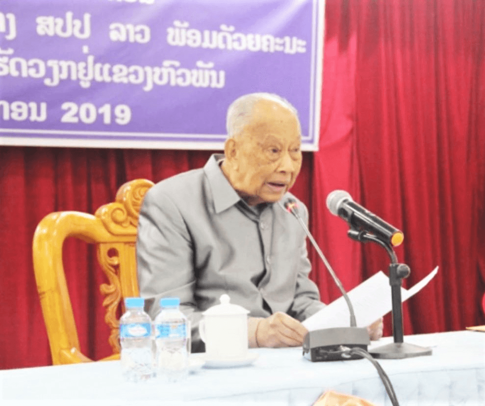 Điện chúc mừng Sinh nhật nguyên Chủ tịch Đảng, nguyên Chủ tịch nước Lào