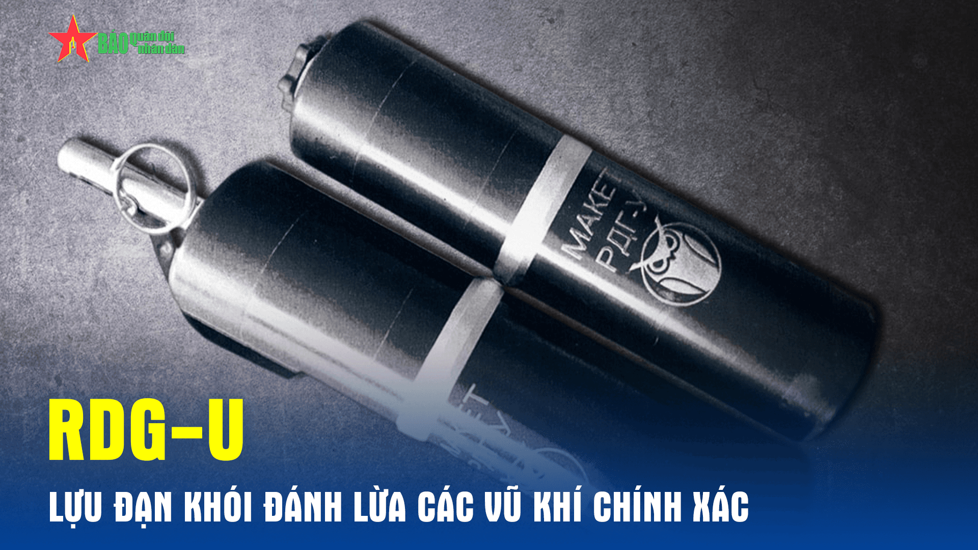 RDG-U - Lựu đạn khói đánh lừa vũ khí chính xác