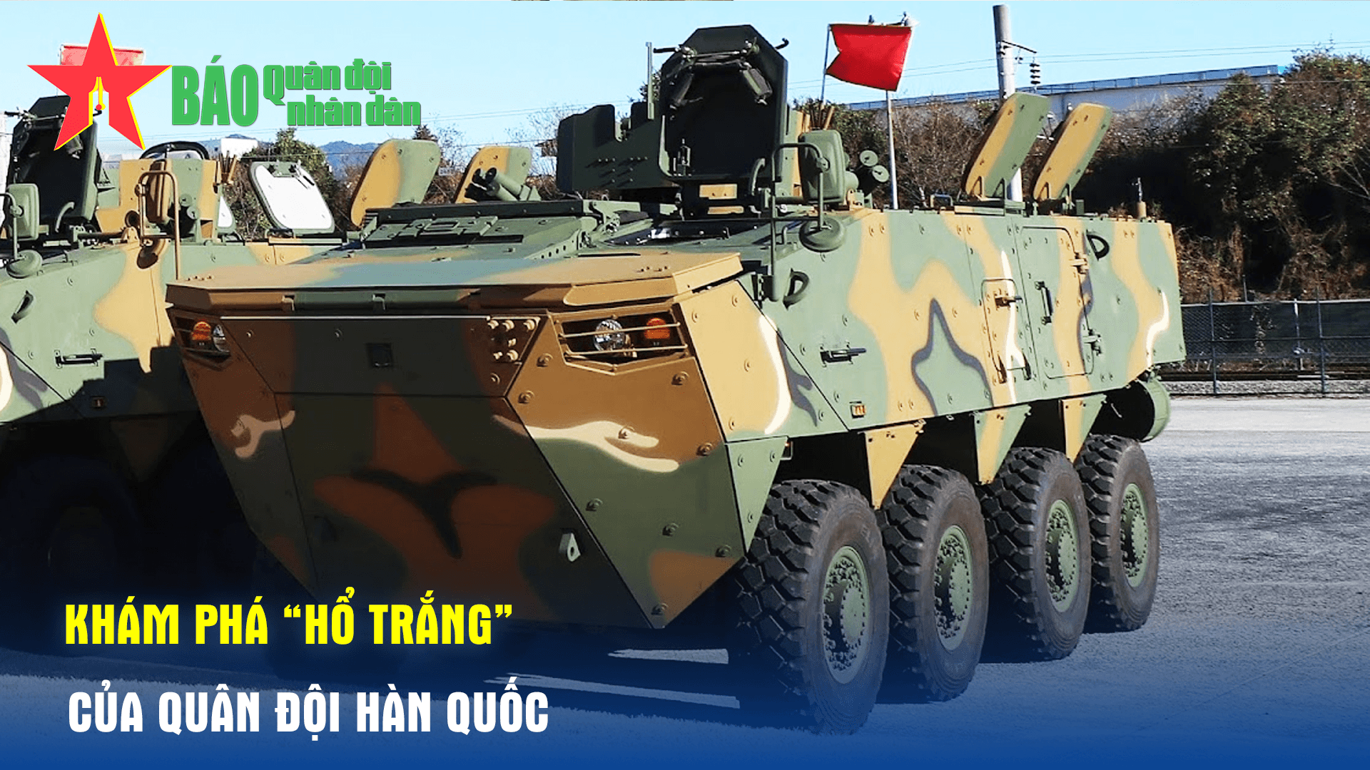 Khám phá xe bọc thép “Hổ trắng” của Quân đội Hàn Quốc