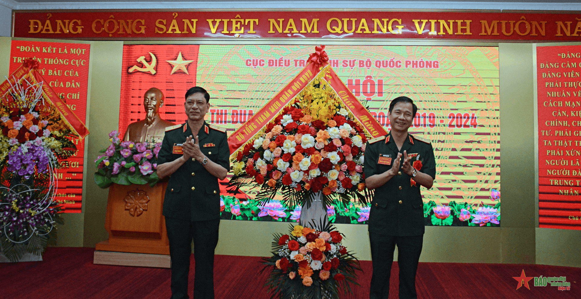 Cục Điều tra hình sự, Bộ Quốc phòng tổ chức Đại hội Thi đua Quyết thắng